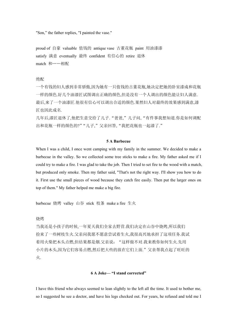 20篇初中英语小短文带翻译名师制作优质教学资料.doc_第3页