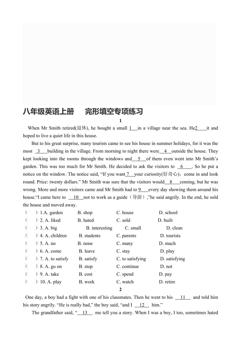 3.人教版八年级英语上册---完形填空专项练习名师制作优质教学资料.doc_第1页