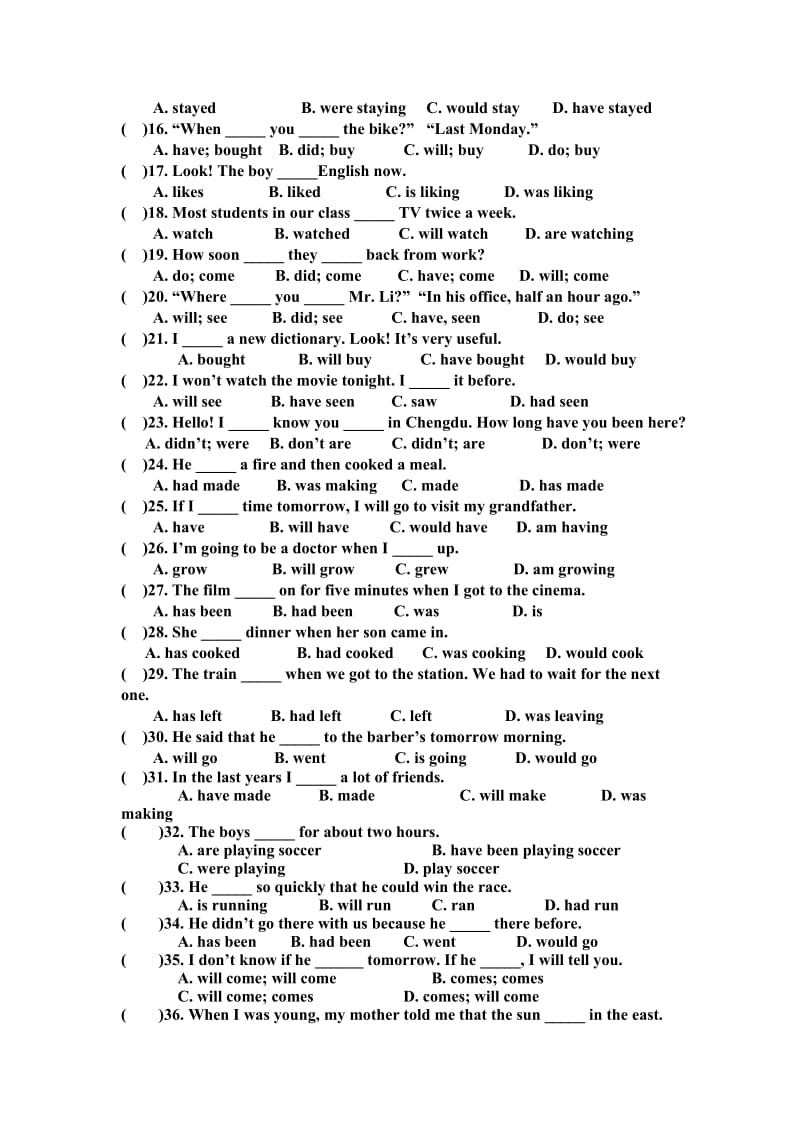 2017年人教版中考英语时态专项练习题名师制作优质教学资料.doc_第2页