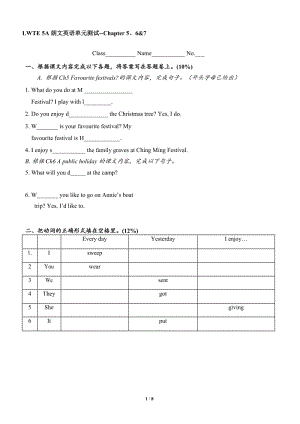 5A-朗文英语五年级上5-6-单元卷名师制作优质教学资料.doc