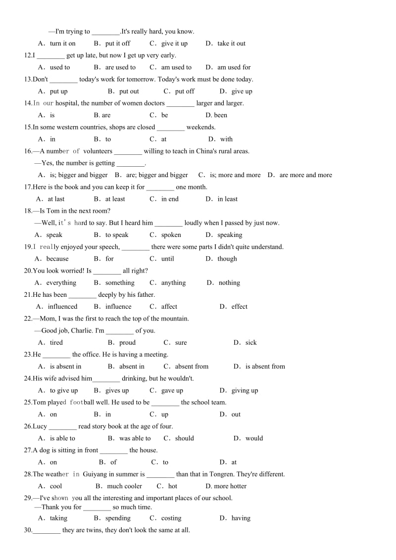 Unit---4--I-used-to-be-afraid-of-the-dark知识点及练习题名师制作优质教学资料.doc_第2页