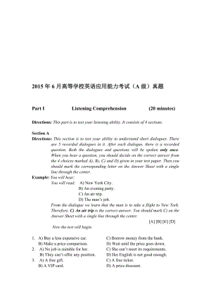 6月高等学校英语应用能力考试(a级)真题名师制作优质教学资料.doc