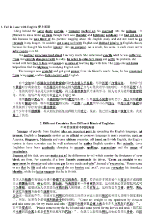 40篇英语短文搞定3500个单词名师制作优质教学资料.doc