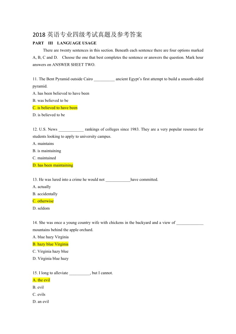 2018英语专四真题及参考答案名师制作优质教学资料.doc_第1页