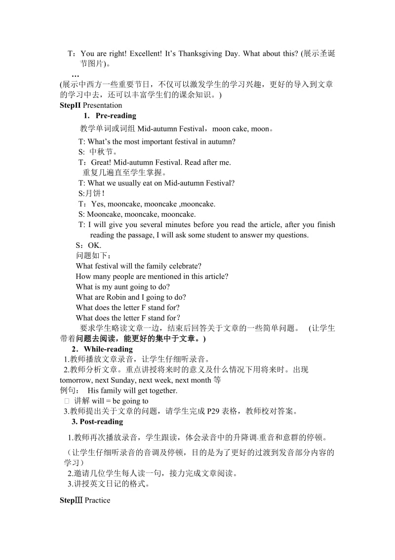 PEP新版六年级英语第三单元read-and-write教案名师制作优质教学资料.doc_第2页