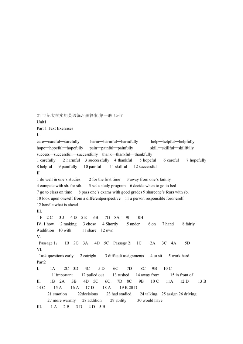 21世纪大学实用英语综合练习第一册答案名师制作优质教学资料.doc_第1页