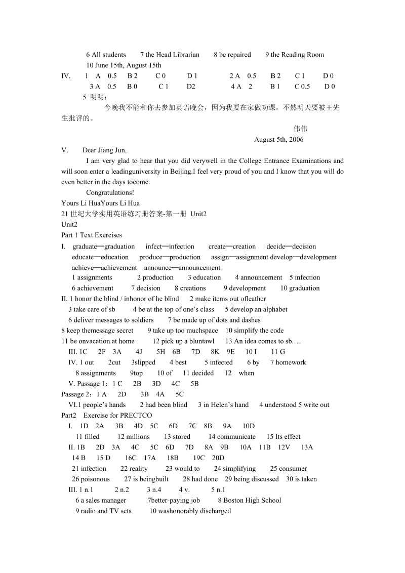 21世纪大学实用英语综合练习第一册答案名师制作优质教学资料.doc_第2页