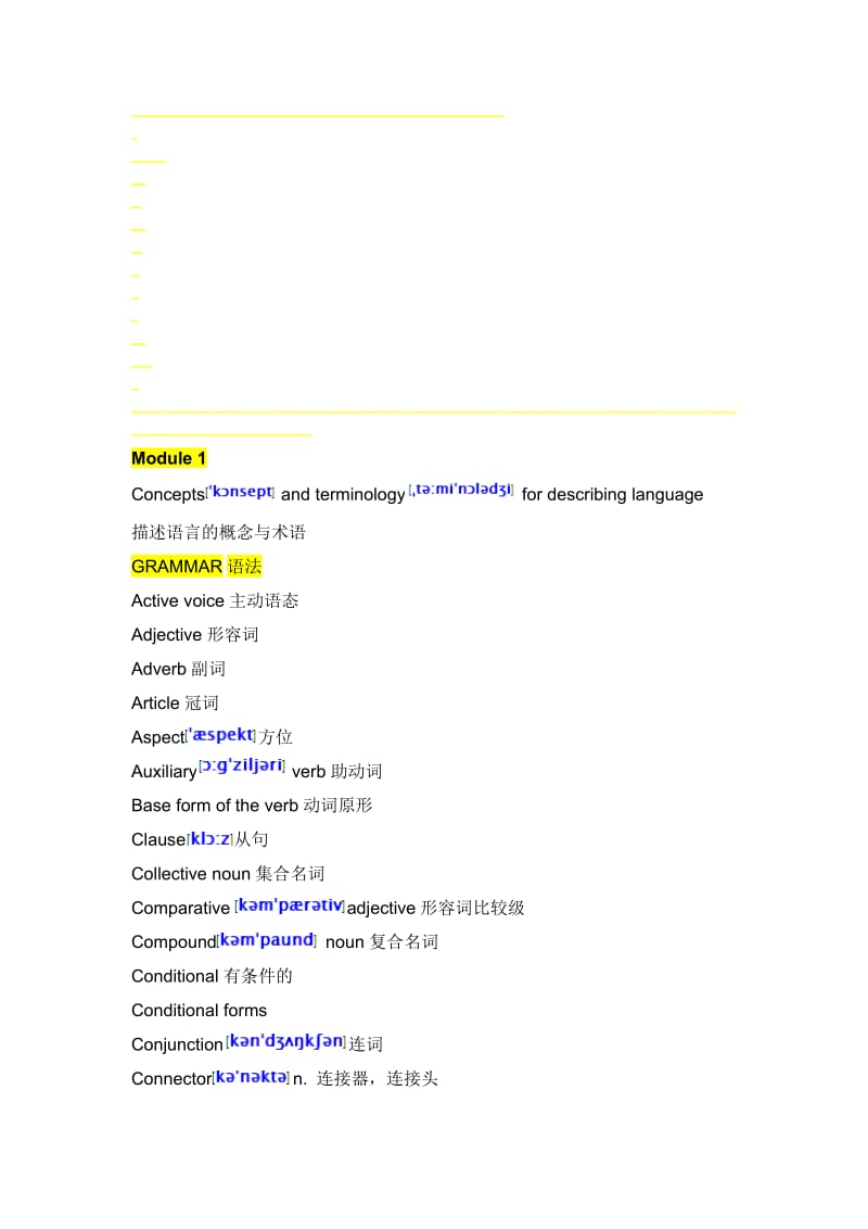 TKT词汇表最新修订(含中文-音标)名师制作优质教学资料.doc_第1页