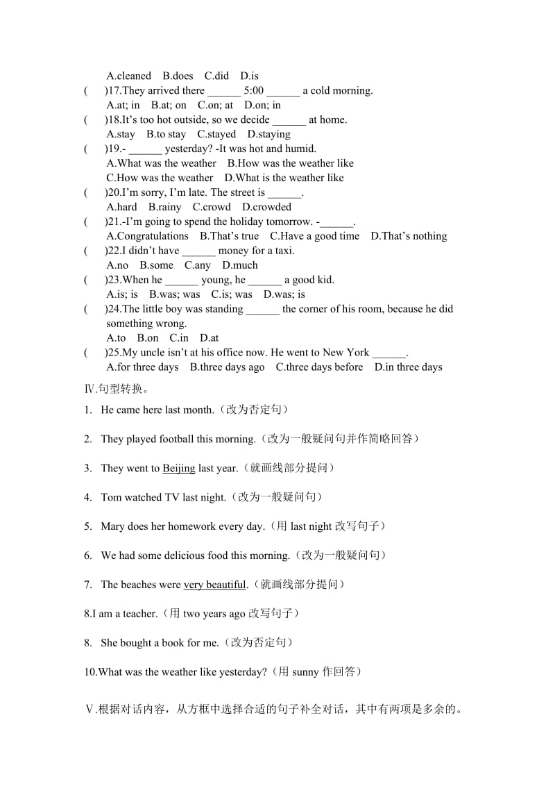 8年级上英语试题名师制作优质教学资料.doc_第3页