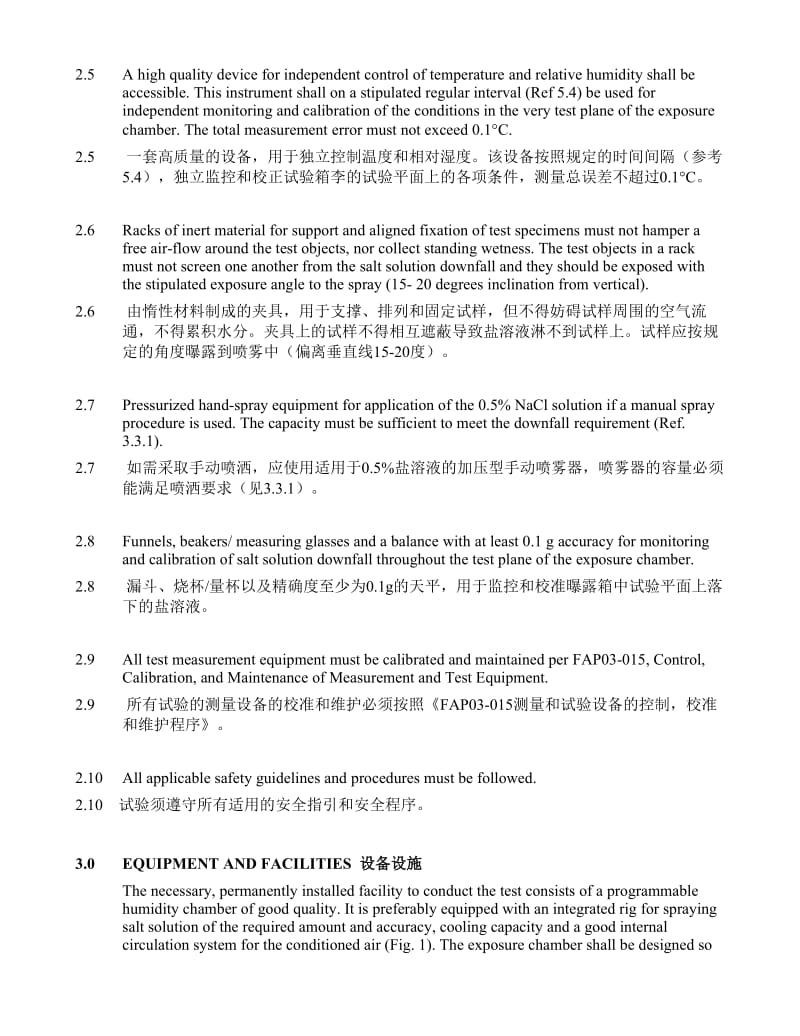 CETP-00.00-L-467-全球实验室加速循环腐蚀试验名师制作优质教学资料.doc_第3页