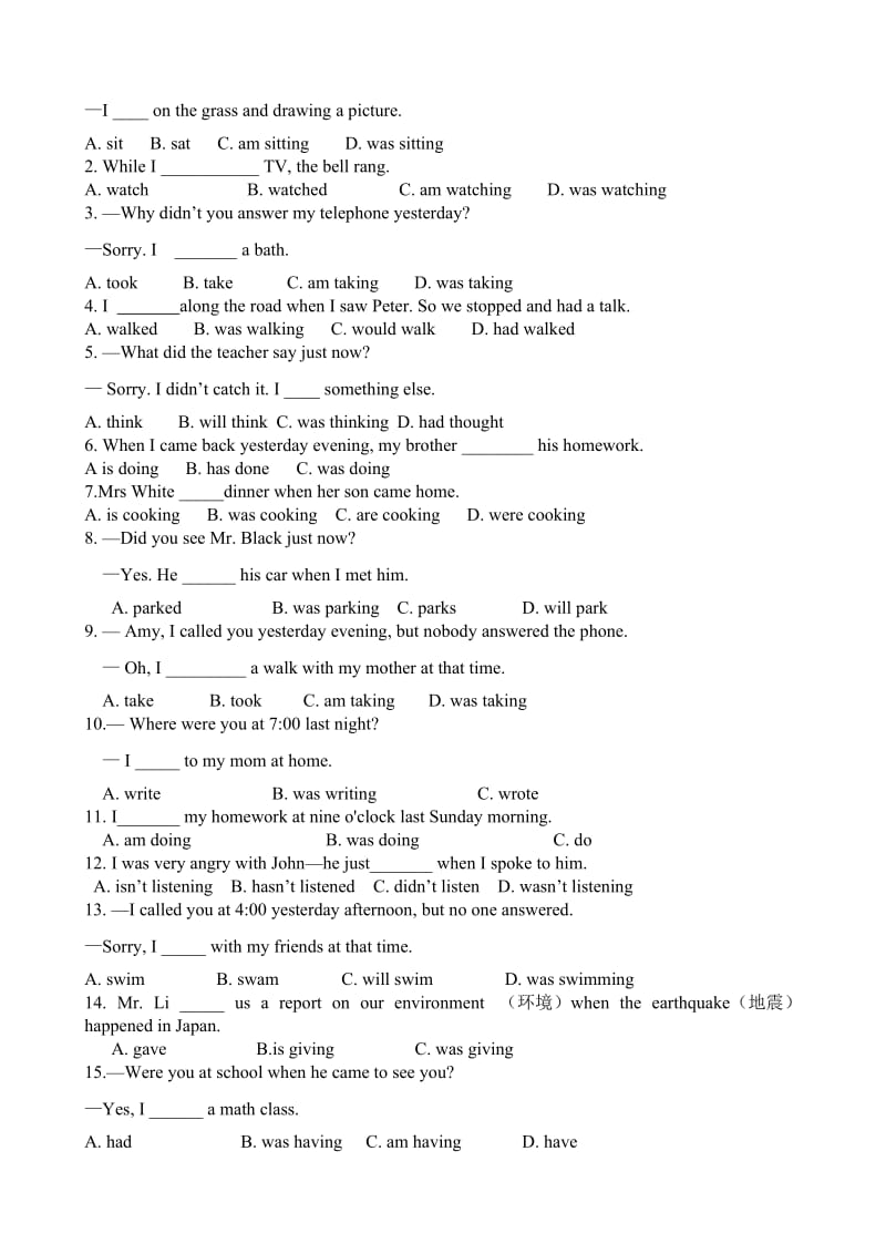 8上初中英语过去进行时专项语法讲解名师制作优质教学资料.doc_第3页