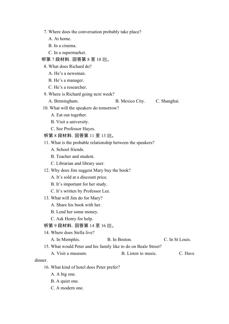 2017年高考英语全国III卷(完整版)名师制作优质教学资料.doc_第2页