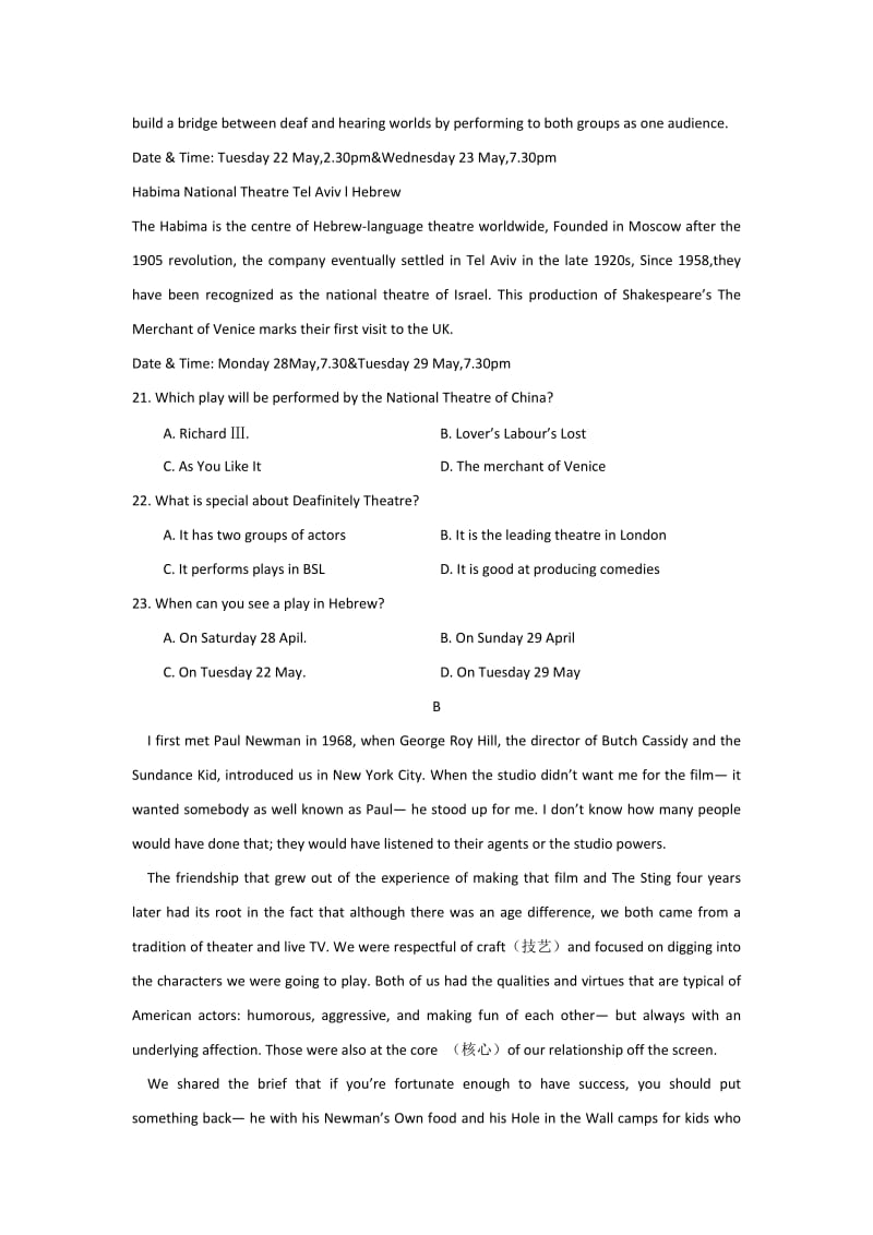 2017年全国高考英语试题及答案-全国卷2名师制作优质教学资料.doc_第2页