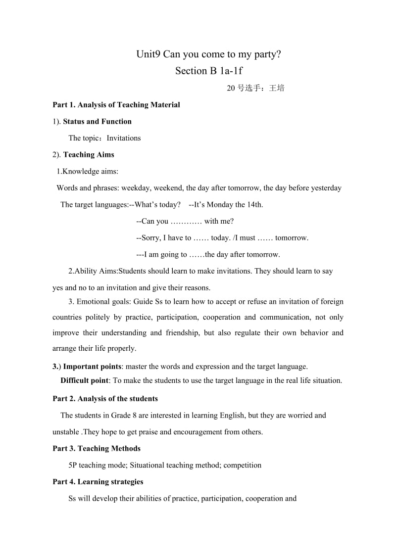 最新8上U9B部分教学简案汇编.doc_第1页