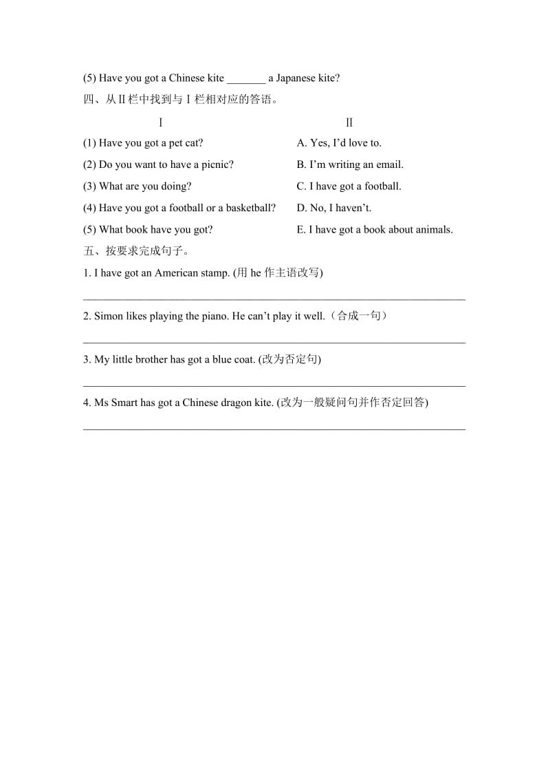 最新Module6_模块测试卷汇编.doc_第2页