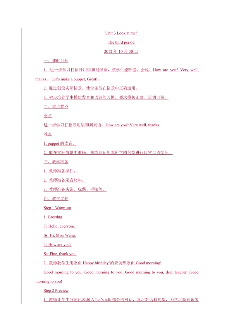 最新BLetstalk汇编.doc_第1页