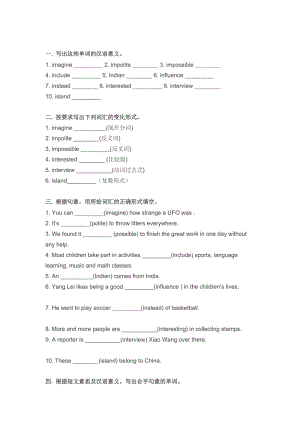 最新2018中考英语重点单词专项练习（C）汇编.doc