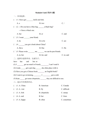 最新Module6_Unit2同步习题汇编.doc