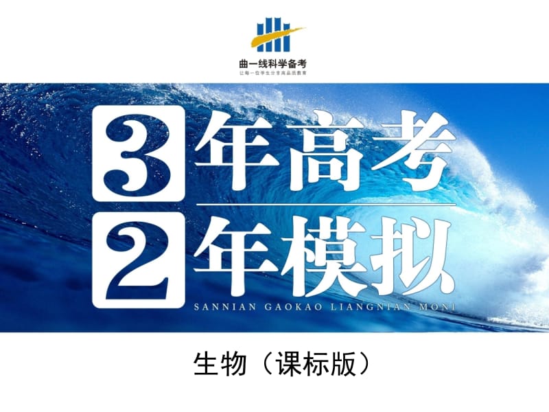 医学课件第3讲蛋白质核酸糖类与脂质.ppt_第1页