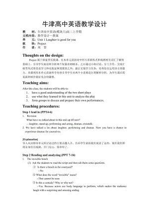 最新Book6_U1教案7Project汇编.doc