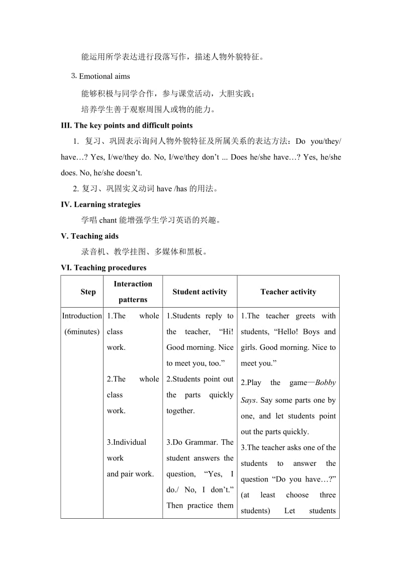 最新Topic1D汇编.docx_第2页