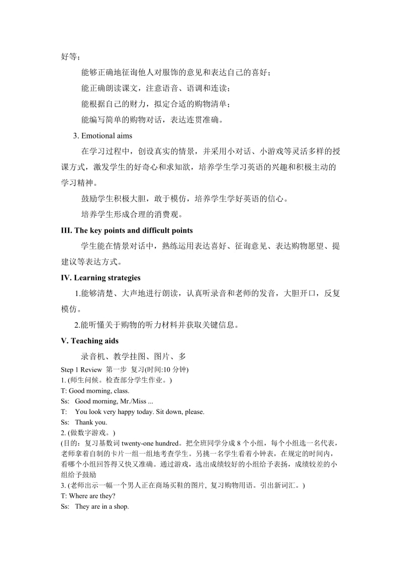 最新Unit4Topic1SectionB汇编.doc_第2页