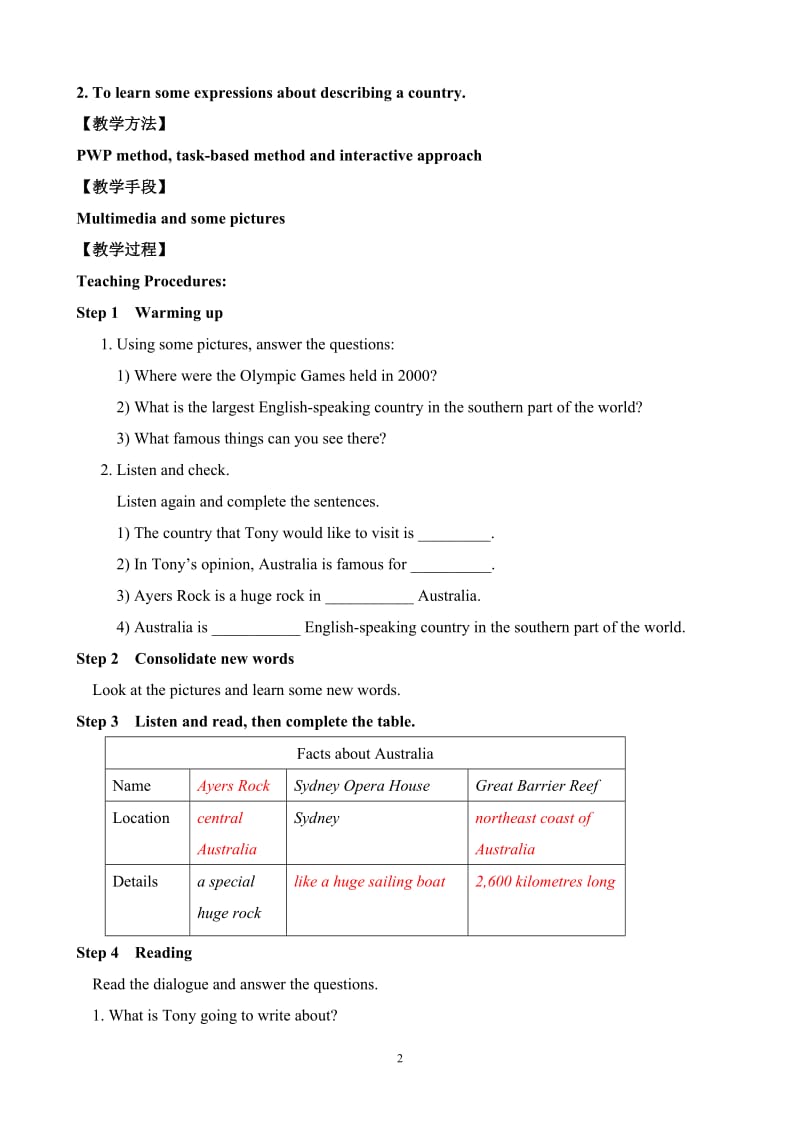 Module10Australia教案[精选文档].doc_第2页