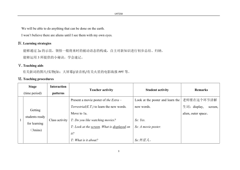 U4T2SA[精选文档].doc_第3页