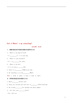 Unit4Where’smyschoolbag？（SectionA）课时提升作业[精选文档].doc