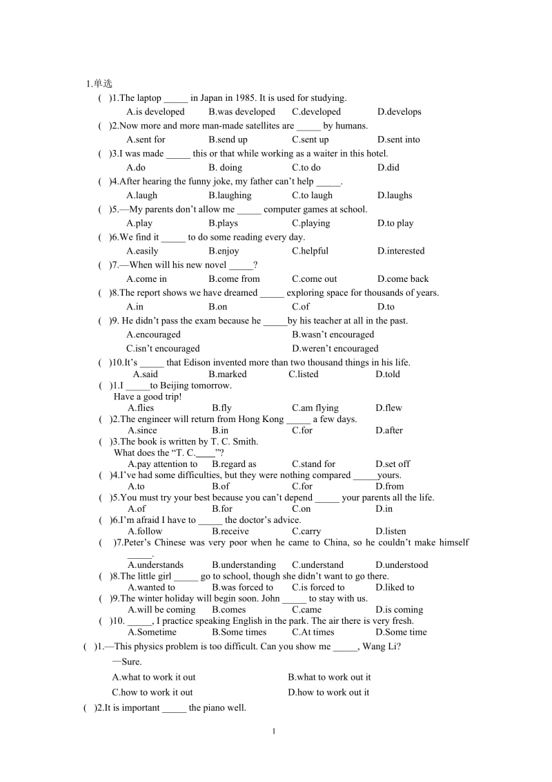 Unit3Topic1[精选文档].doc_第1页