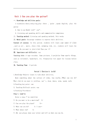 Unit1Canyouplaytheguitar教案[精选文档].doc