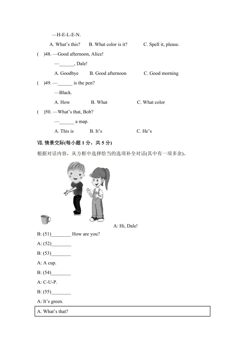 StarterUnits1-3单元测试题2[精选文档].doc_第3页