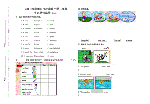 最新三年级10月汇编.doc