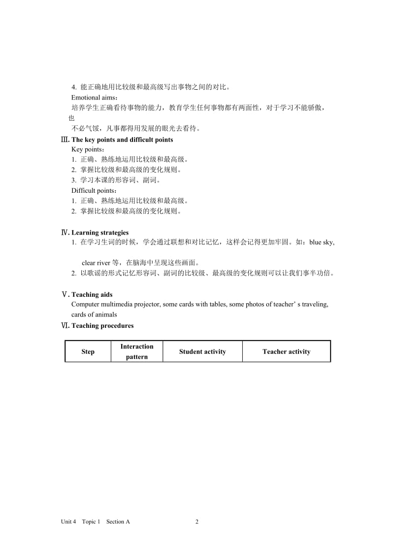 SectionA (4)[精选文档].doc_第2页