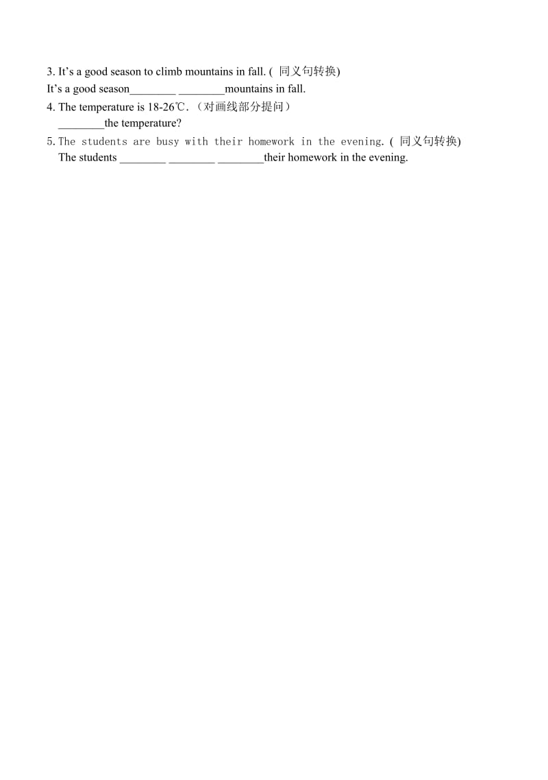 最新七年级英语学案Unit8Topic1SectionC汇编.doc_第3页