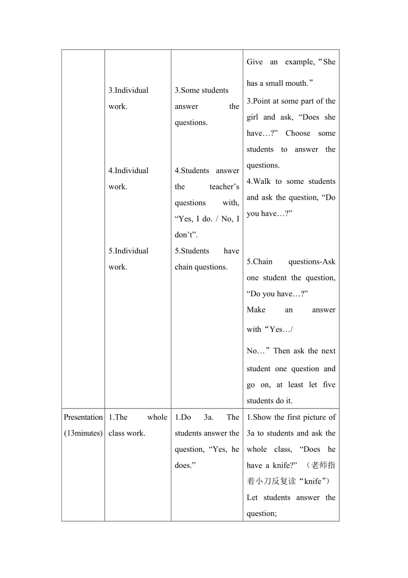 最新Topic1C汇编.docx_第3页