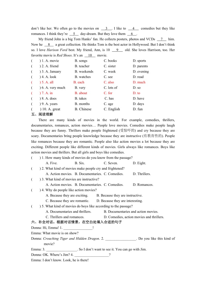 最新【单元测试】Unit.5汇编.doc_第2页