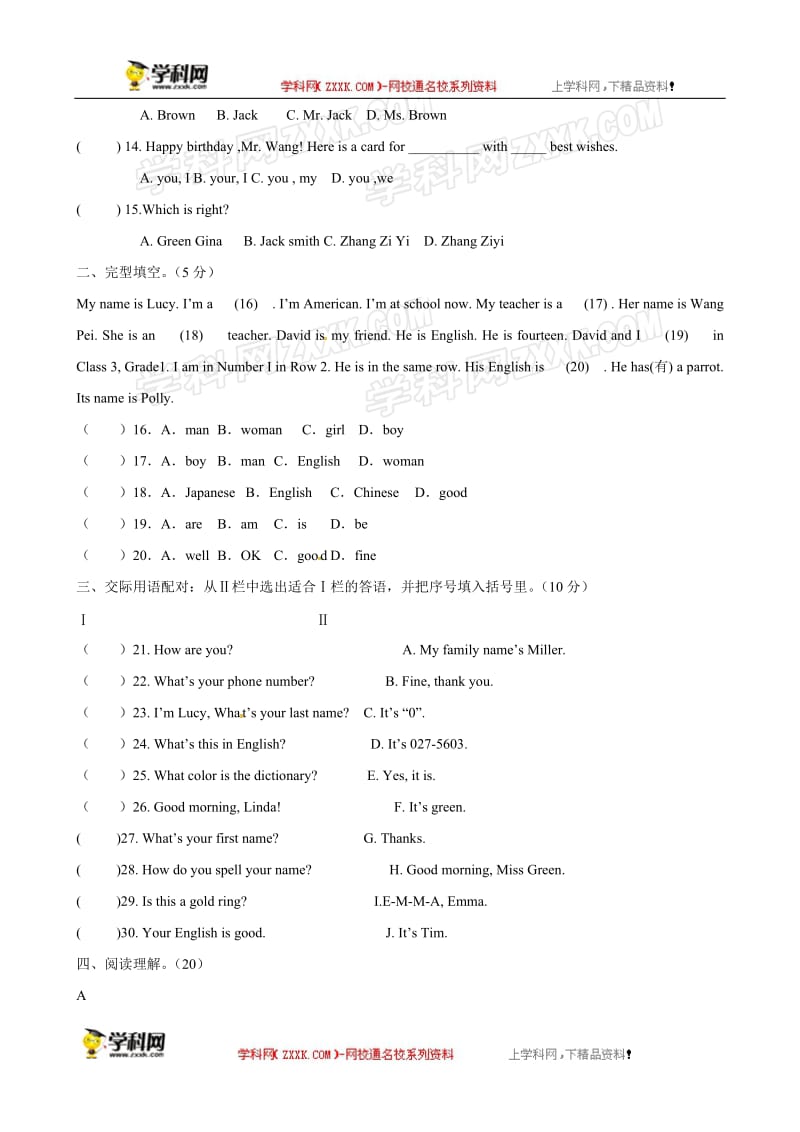 StarterUnit1Goodmorning测试题含答案[精选文档].doc_第3页