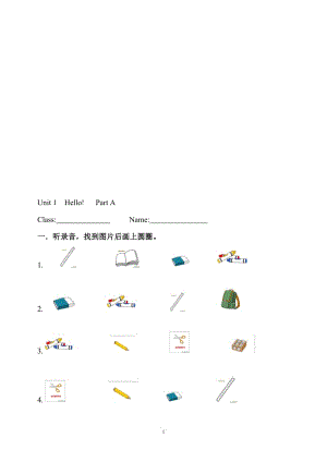 Unit_1_HELLO_Part_A课堂练习[精选文档].doc