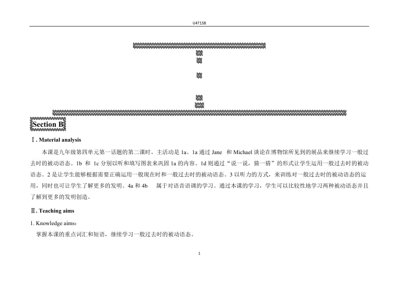 U4T1SB[精选文档].doc_第1页