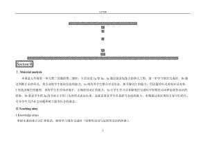 U1T3SB[精选文档].doc