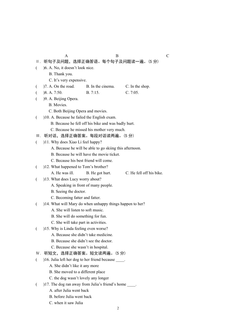 Unit5单元测试 (2)[精选文档].doc_第2页