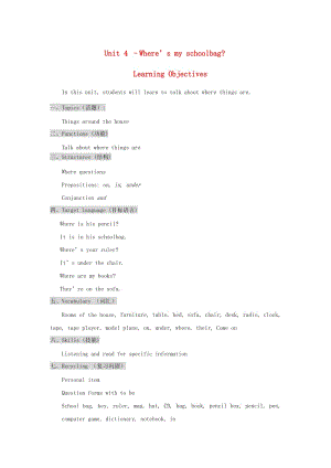 最新Unit4_Wheres_my_schoolbag教案_人教新目标版汇编.doc