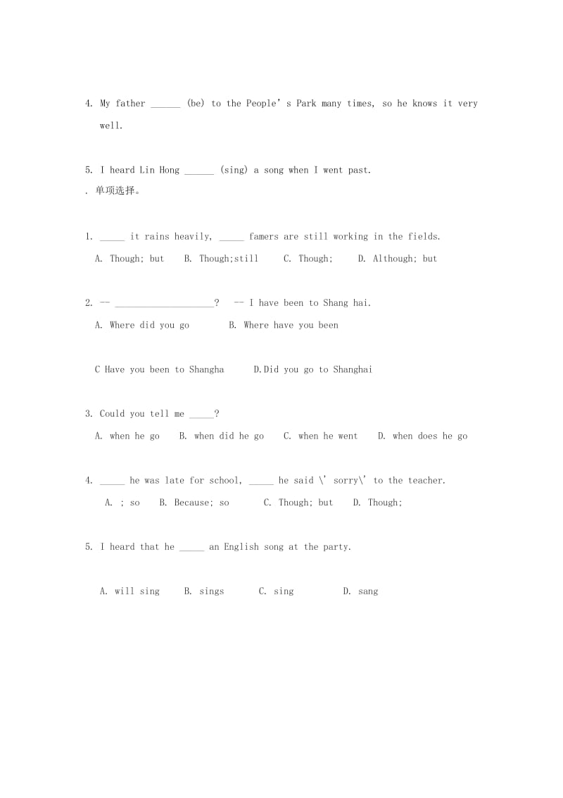 最新九年级英语tWord文档(5)汇编.doc_第2页