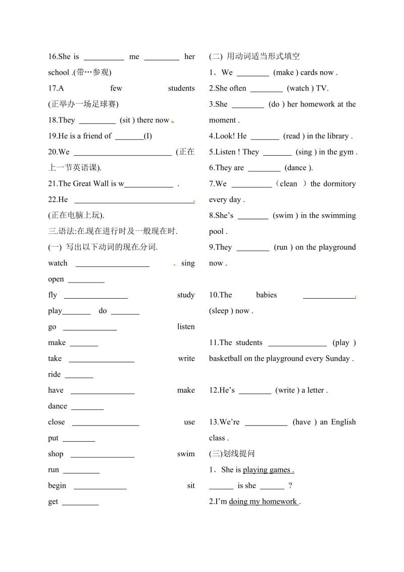 最新Unit5Topic2练习（无答案）汇编.doc_第2页