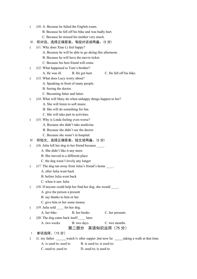 最新Unit5单元测试 (2)汇编.doc_第2页