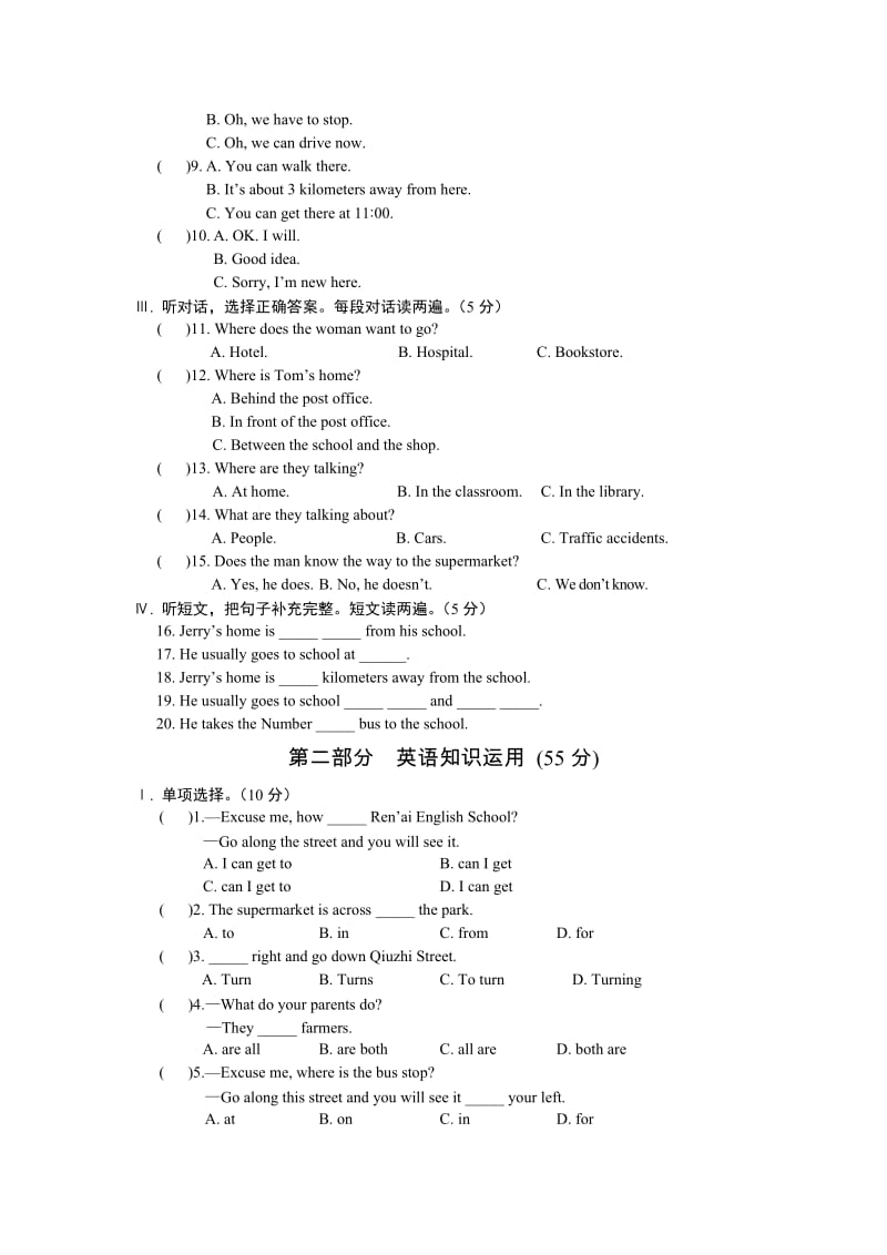 最新Unit6Topic3汇编.doc_第2页