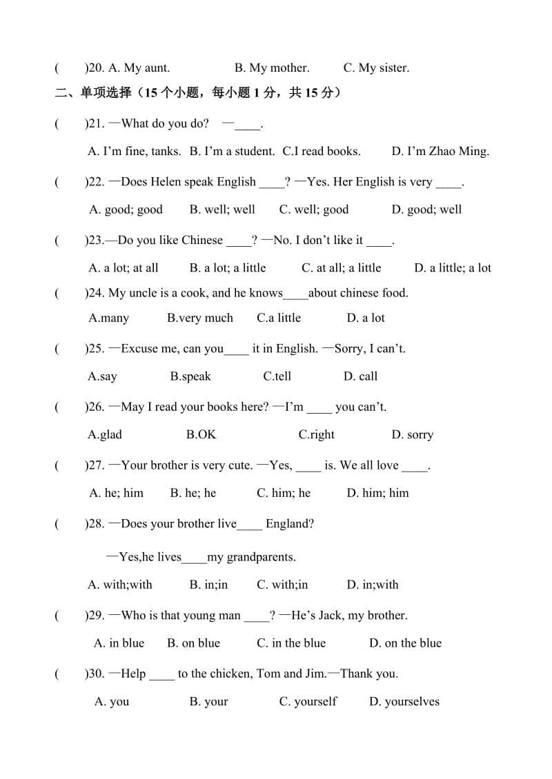 最新七年级英语第二次月考试题汇编.doc_第2页