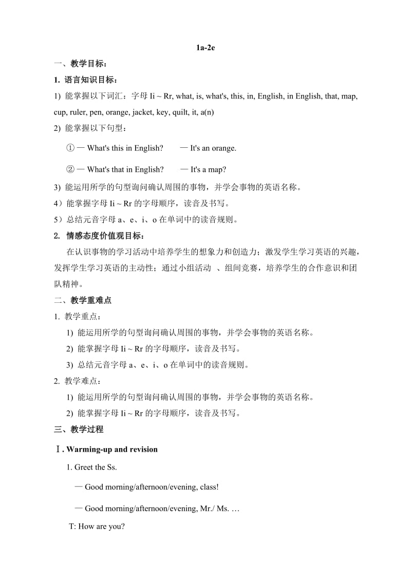 StarterUnit2WhatsthisinEnglish教案[精选文档].doc_第2页