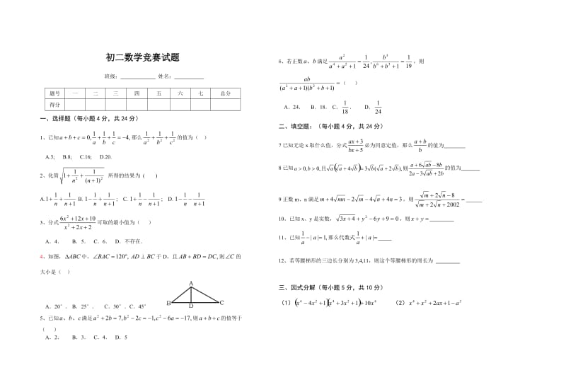 最新《跳绳》的教学设计汇编.doc_第1页